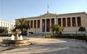 Απεργία διοικητικών των ΑΕΙ στις 13-14 Μαΐου