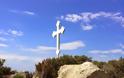 4739 - Τοποθέτηση Σταυρού σε κορυφή λόφου πάνω από το Ρωσικό μοναστήρι του Αγίου Όρους