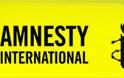 Νιγηρία: Ο στρατός ήξερε για την απαγωγή των κοριτσιών λέει η Διεθνής Αμνηστία