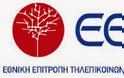 Η ΕΕΤΤ δημοσιεύει μετρήσεις ποιότητας για την Καθολική Ταχυδρομική Υπηρεσία για το 2013