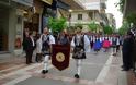 «Η πόλη του Αγρινίου έστρωσε τους δρόμους με ροδοπέταλα» - Φωτογραφία 9