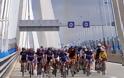 Πάτρα: 5ος Ποδηλατικός αγώνας - Η Γέφυρα μας ενώνει»