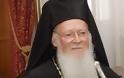 Ο Οικουμενικός Πατριάρχης Βαρθολομαίος θέλει να επαναλειτουργήσει η Σχολή της Χάλκης
