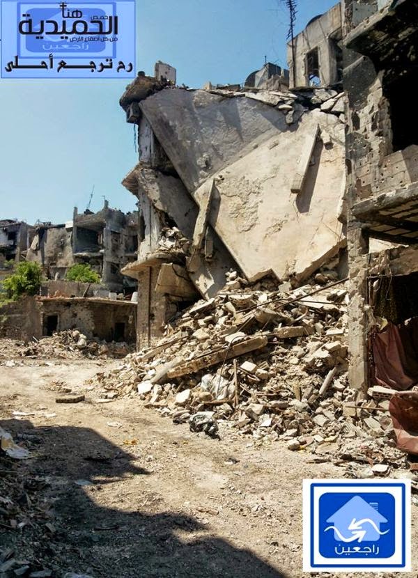 Συγκλονιστικές φωτογραφίες που σοκάρουν από τη Συρία! Δείτε εικόνες φρίκης από το πόλεμο, απομεινάρια εκκλησίας και μικρό παιδί λίγο πριν δολοφονηθεί από απάνθρωπα τέρατα - Φωτογραφία 18