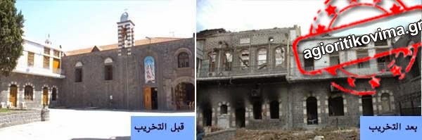 Συγκλονιστικές φωτογραφίες που σοκάρουν από τη Συρία! Δείτε εικόνες φρίκης από το πόλεμο, απομεινάρια εκκλησίας και μικρό παιδί λίγο πριν δολοφονηθεί από απάνθρωπα τέρατα - Φωτογραφία 9