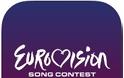 Eurovision Song Contest: AppStore free...για να μην χάσετε τίποτε από το γεγονός