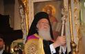 Στη Γερμανία ο Οικουμενικός Πατριάρχης κ.κ. Πατριάρχης Βαρθολομαίος
