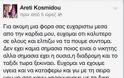 Αρετή Κοσμίδου: Το μήνυμα της 16χρονης μετά τον τελικό του «The Voice» - Φωτογραφία 2