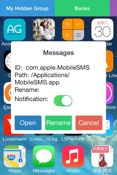 Appro: Cydia tweak new free...κλειδώστε τις εφαρμογές που σας ενδιαφέρουν - Φωτογραφία 3