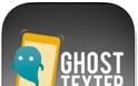 Ghost Texter: AppStore free...στείλτε ένα μήνυμα χωρίς να φαίνεται ο αριθμός σας