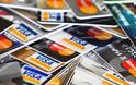 Επιφυλακτικοί οι καταναλωτές για τις πιθανές αλλαγές στα συστήματα πληρωμών με κάρτες