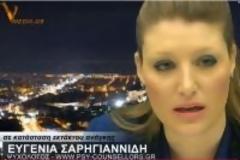 Ευγενία Σαρηγιαννίδου - Υπ. Ευρωβουλευτής ΑΝΕΛ: Εμείς  οι πραγματικοί ευρωπαϊστές να πάρουμε την Ευρώπη από τα χέρια των νεοφιλελεύθερων καταστροφέων της