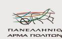 Οι Δημαράς - Αβραμίδης για το «Λαθρεμπόριο κουφωμάτων στην Βόρεια Ελλάδα»