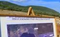 Ο Αντώνης Σαμαράς επισκέφθηκε το έργο της παράκαμψης της Στυλίδας [video] - Φωτογραφία 1
