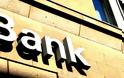 Γερμανοί θέλουν να λειτουργήσουν τράπεζα στην Πάτρα