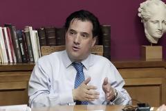 ΤΕΛΕΣΙΓΡΑΦΟ ΓΕΩΡΓΙΑΔΗ ΣΤΟΥΣ ΠΑΡΟΧΟΥΣ ΤΟΥ ΕΟΠΥΥ