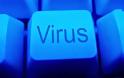 Η Δίωξη Ηλεκτρονικού Εγκλήματος για τον νέο ιό που έχει προκαλέσει πανικό στο Διαδίκτυο