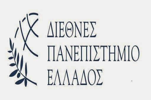 Διεθνές Πανεπιστήμιο της Ελλάδος: Αειφόρος Ανάπτυξη στον Τουριστικό κλάδο  - Φωτογραφία 1
