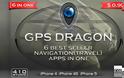 GPS Dragon: AppStore free..δωρεάν για σήμερα - Φωτογραφία 6