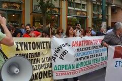 Συντονιστική Επιτροπή Εκπαιδευτικών σε Διαθεσιμότητα ή Απόλυση - Αλληλεγγύη και Αγώνας