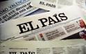 El Pais: Η ΕΕ δυσκολεύεται να αντιμετωπίσει τα αποσχιστικά κινήματα