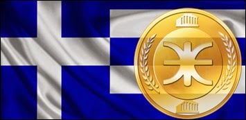 Ti λέει το Ελληνικό FBI για το επερχόμενο Greek Coin της 23ης Μαίου; - Φωτογραφία 8