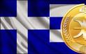 Ti λέει το Ελληνικό FBI για το επερχόμενο Greek Coin της 23ης Μαίου; - Φωτογραφία 8