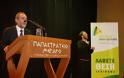 Απ. Κατσιφάρας: Το Αγρίνιο και η Αιτωλοακαρνανία έστειλε μήνυμα νίκης για να συνεχιστεί ένα σημαντικό έργο που βρίσκεται σε εξέλιξη