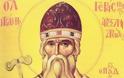 4768 - Ο Πατριάρχης Αλεξανδρείας στο Άγιον Όρος για τη Πανήγυρη του Αγίου Γερασίμου Παλλαδά - Φωτογραφία 2