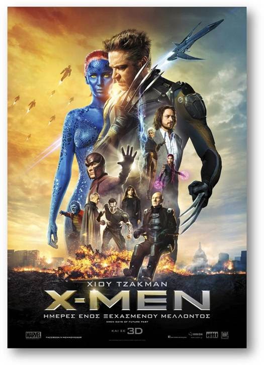 Το «X-Men: Ημέρες Ενός Ξεχασμένου Μέλλοντος» στις 22 Μαΐου στους κινηματογράφους - Φωτογραφία 2