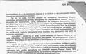 Τώρα για την Πάτρα: Το μέλλον της πόλης περνάει από τους κοινόχρηστους χώρους της - Φωτογραφία 19