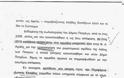 Τώρα για την Πάτρα: Το μέλλον της πόλης περνάει από τους κοινόχρηστους χώρους της - Φωτογραφία 5