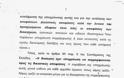 Τώρα για την Πάτρα: Το μέλλον της πόλης περνάει από τους κοινόχρηστους χώρους της - Φωτογραφία 7