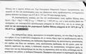 Τώρα για την Πάτρα: Το μέλλον της πόλης περνάει από τους κοινόχρηστους χώρους της - Φωτογραφία 9