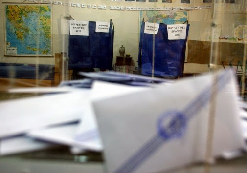 Εκλογές 2014: Γιατί θα καθυστερήσουν τα αποτελέσματα; - Φωτογραφία 1