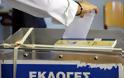 Περιφερειακές εκλογές 2014: Τα ζευγάρια του α’ γύρου και οι προβλέψεις για το δεύτερο – Οι εκτιμήσεις για τη Δυτική Ελλάδα