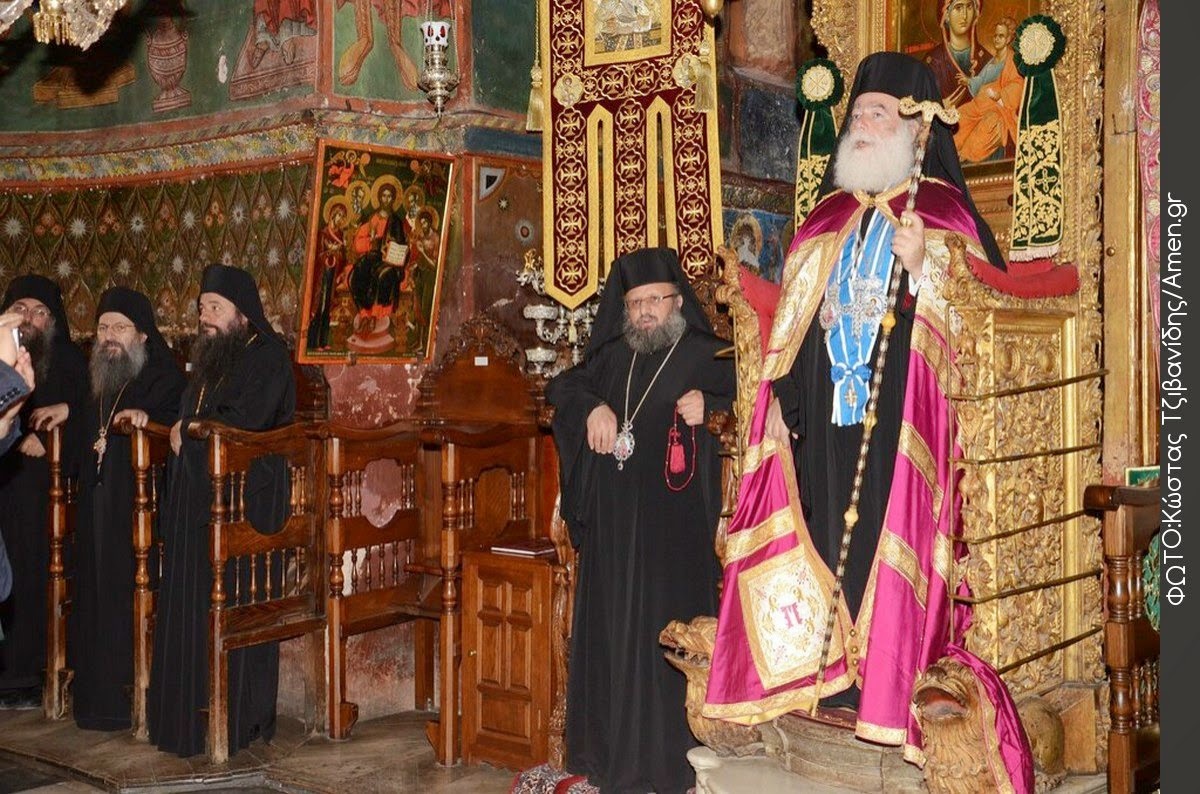 4779 - Αγρυπνία του Αγίου Γερασίμου του Παλλαδά του Βατοπεδίνου, Πατριάρχου Αλεξανδρείας - Φωτογραφία 4