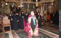 4779 - Αγρυπνία του Αγίου Γερασίμου του Παλλαδά του Βατοπεδίνου, Πατριάρχου Αλεξανδρείας
