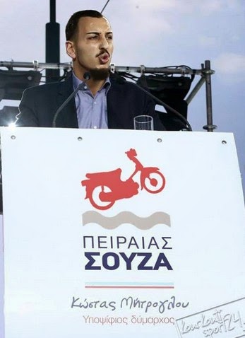 Υποψήφιος δήμαρχος ο Κώστας Μήτρογλου [photo] - Φωτογραφία 2