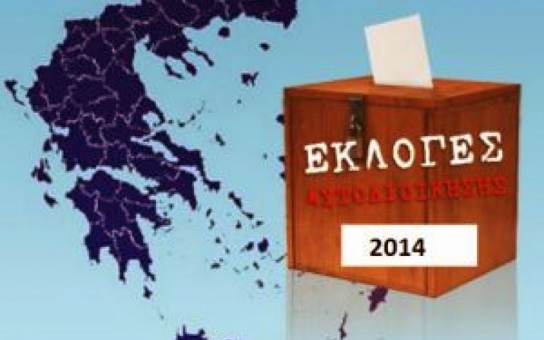 Μεγάλη μάχη στον Δήμο της Αθήνας - Όλα παίζονται ψήφο - ψήφο!.... - Φωτογραφία 1