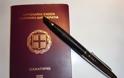 Σύλληψη 31χρονου στο αεροδρόμιο της Ν. Αγχιάλου Μαγνησίας για πλαστό διαβατήριο