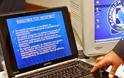 Σε επιφυλακή η Δίωξη Ηλεκτρονικού Εγκλήματος ενόψει Ευρωεκλογών