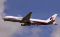 Νέες θεωρίες συνωμοσίας και  σενάρια - θρίλερ για την εξαφάνιση του Boeing 777