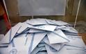 Δείτε τι έβαλε κάποιος σε φάκελο στην Αρκαδία… Μπήκε στο νόημα ο ψηφοφόρος…
