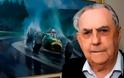 Θρήνος στην Formula 1: «Έφυγε» ένας θρύλος - Φωτογραφία 2