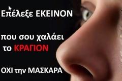 Αυτά είναι τα πιο… εμπνευσμένα προεκλογικά σποτάκια των Δημοτικών και Περιφερειακών εκλογών [photos + video]