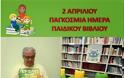 Αυτά είναι τα πιο… εμπνευσμένα προεκλογικά σποτάκια των Δημοτικών και Περιφερειακών εκλογών [photos + video] - Φωτογραφία 3