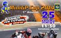 2ο «MiniGP Cup»