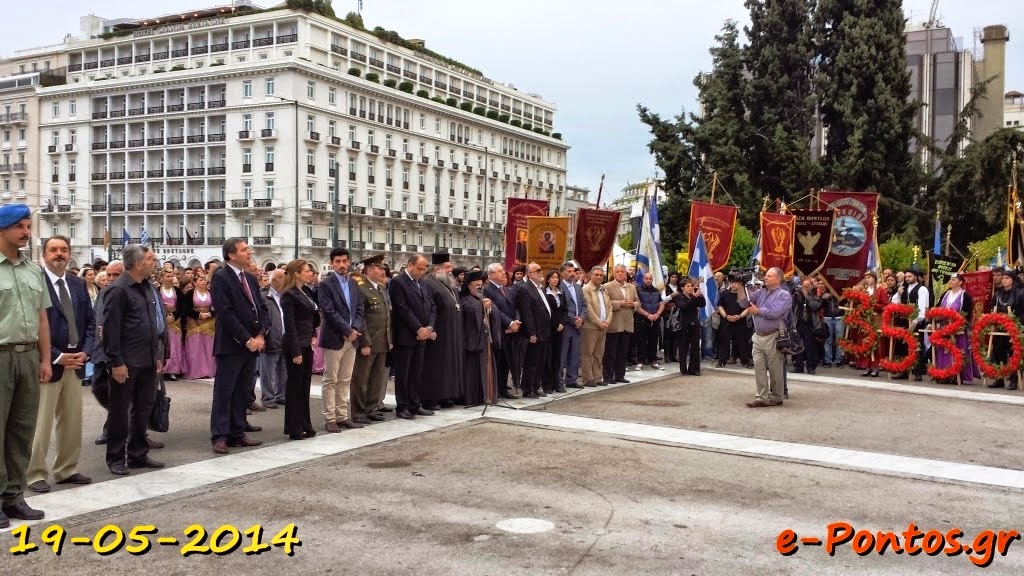 Οι Πόντιοι Εύζωνες στο Σύνταγμα! Μοναδικές φωτογραφίες και ένα βίντεο που πρέπει να δείτε - Φωτογραφία 11