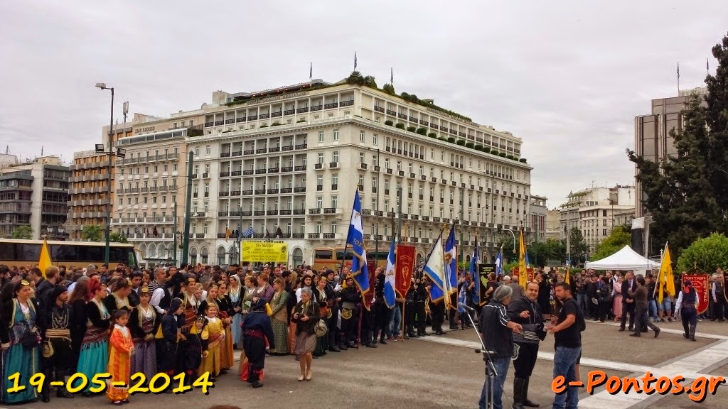 Οι Πόντιοι Εύζωνες στο Σύνταγμα! Μοναδικές φωτογραφίες και ένα βίντεο που πρέπει να δείτε - Φωτογραφία 3